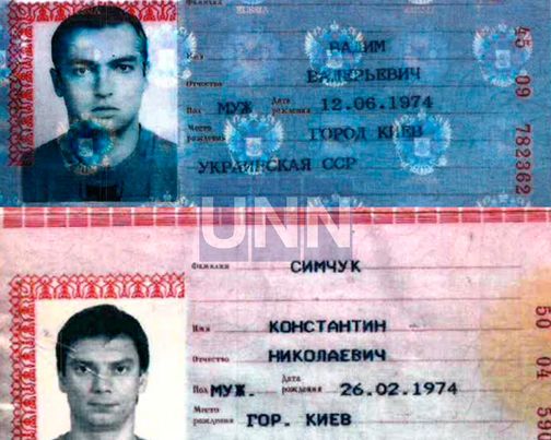 Сборную Украины по хоккею и детей-хоккеистов тренируют граждане рф &ndash; расследование