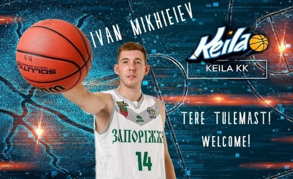 Форвард Михеев будет играть за эстонский баскетбольный клуб "Кейла" Форвард Михеев будет играть за эстонский баскетбольный клуб "Кейла"