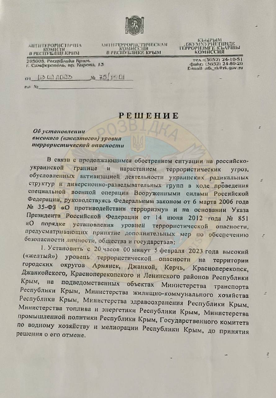 Кремль приказал оккупантам в Крыму приготовиться к наступлению Украины: документ Кремль приказал оккупантам в Крыму приготовиться к наступлению Украины: документ