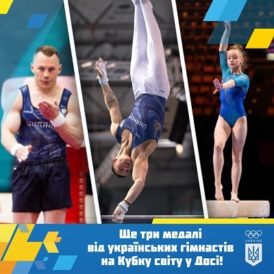 Украина взяла четыре медали на этапе Кубка мира по спортивной гимнастике Украина взяла четыре медали на этапе Кубка мира по спортивной гимнастике