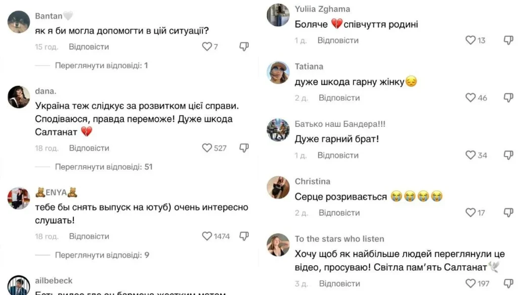 Фото: скриншот