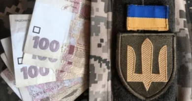 Выплаты военным