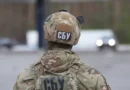 СБУ