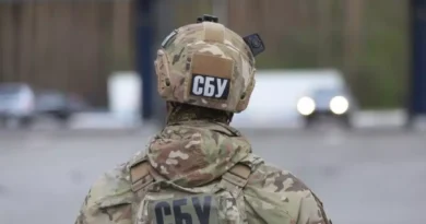 СБУ