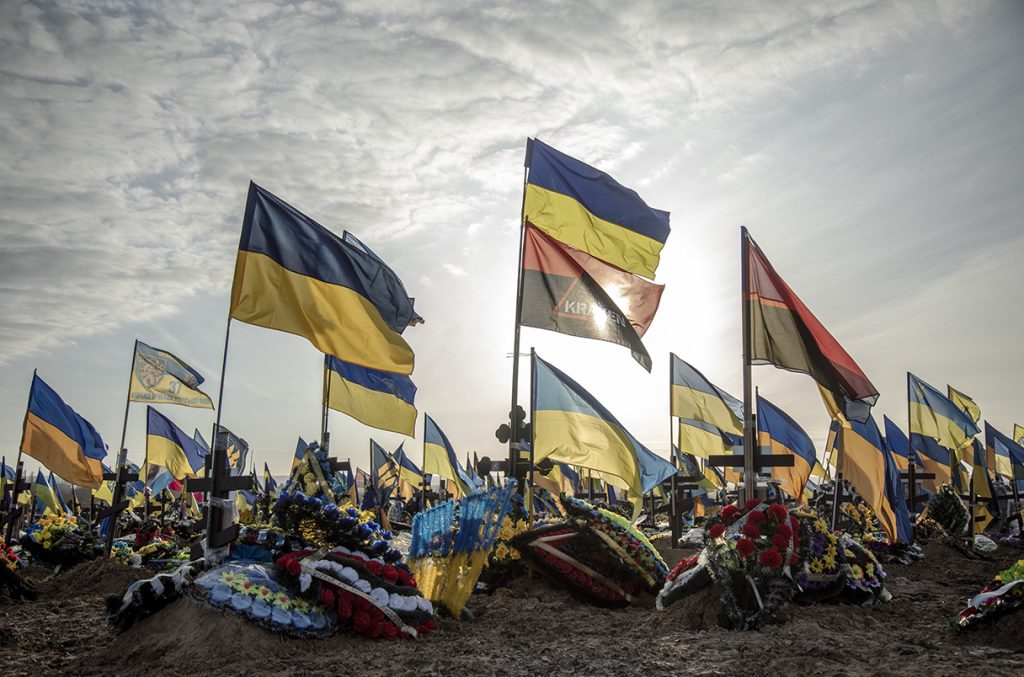 Война Украина