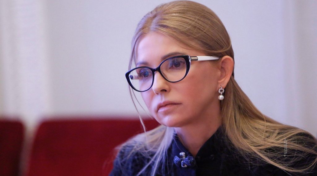 Тимошенко