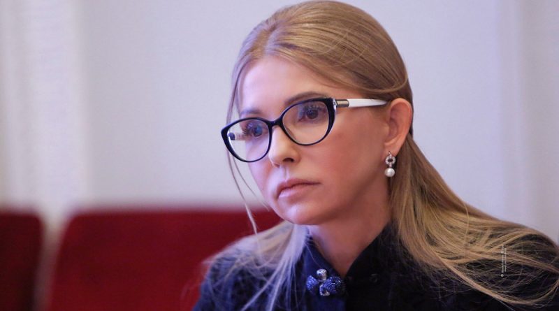 Тимошенко
