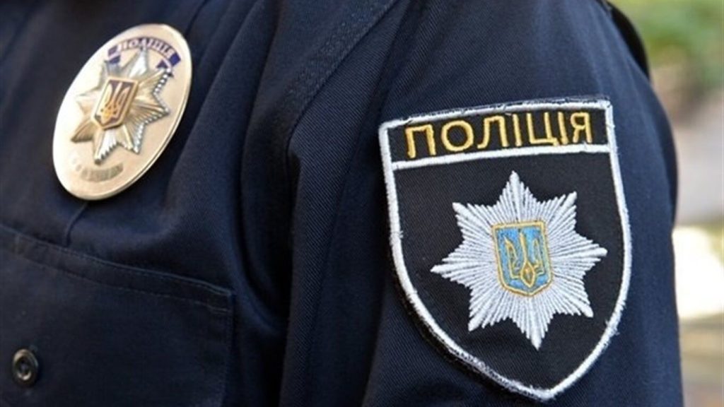 Полиция