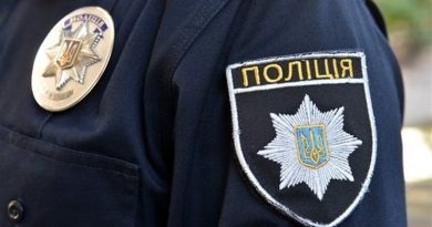 Полиция