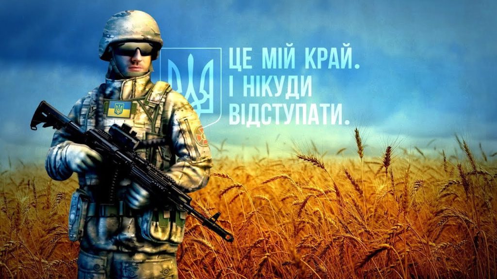 ВСУ
