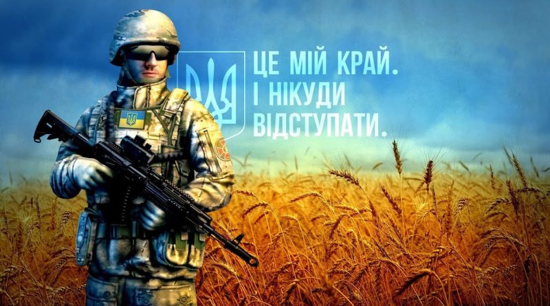 ВСУ