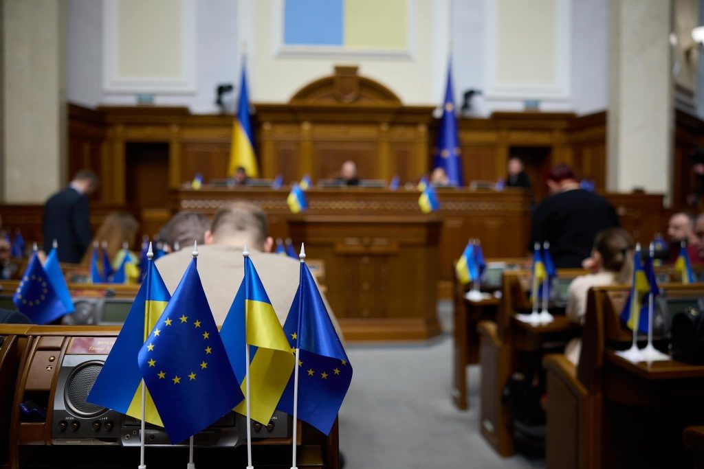 Верховная Рада