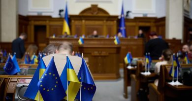 Верховная Рада