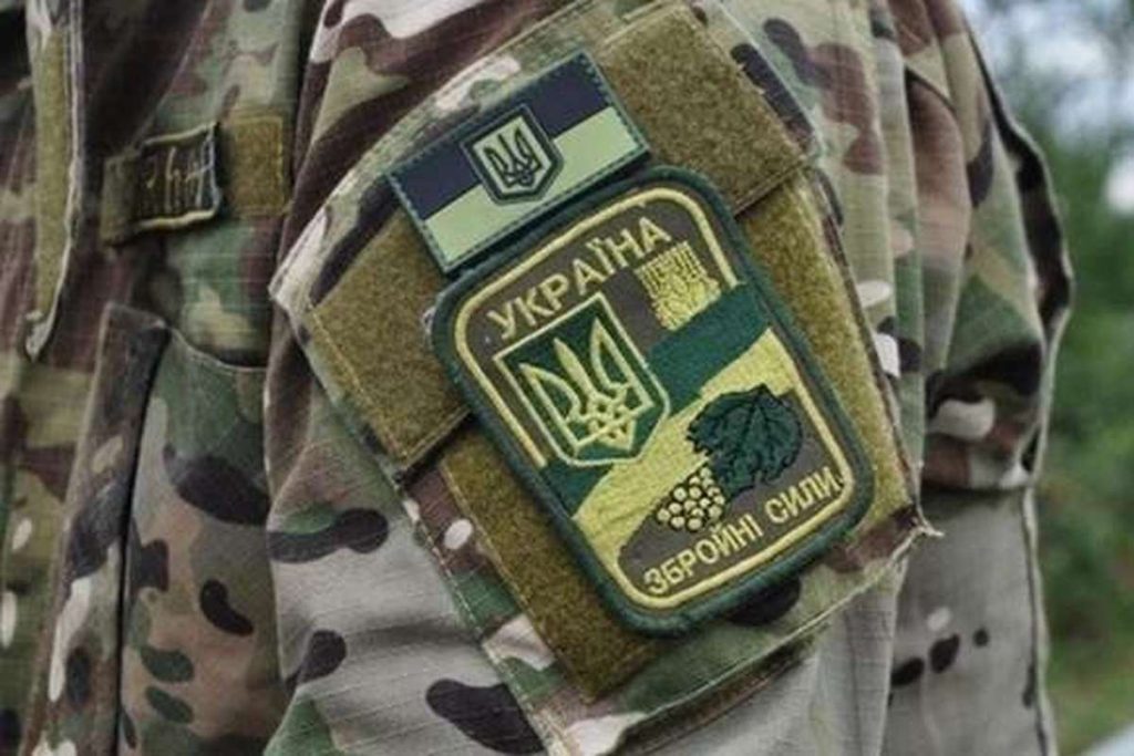 ВСУ