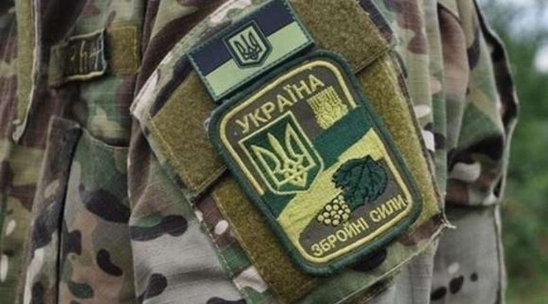 ВСУ