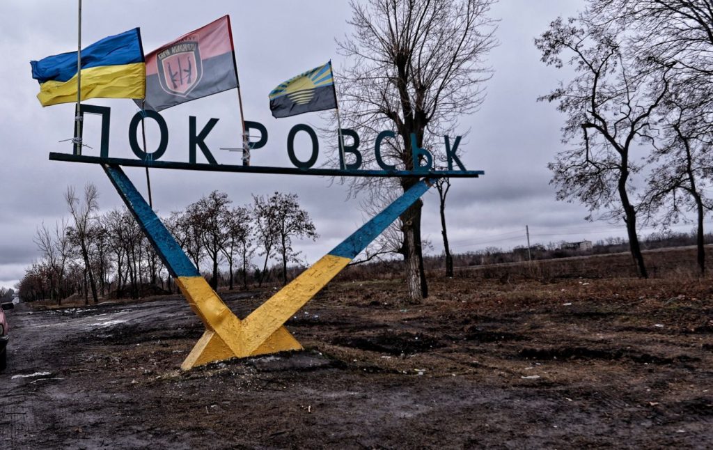 Покровск