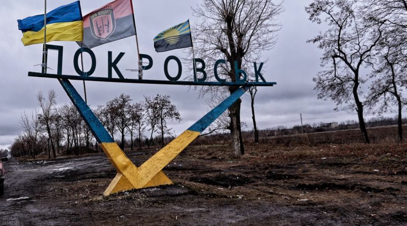 Покровск