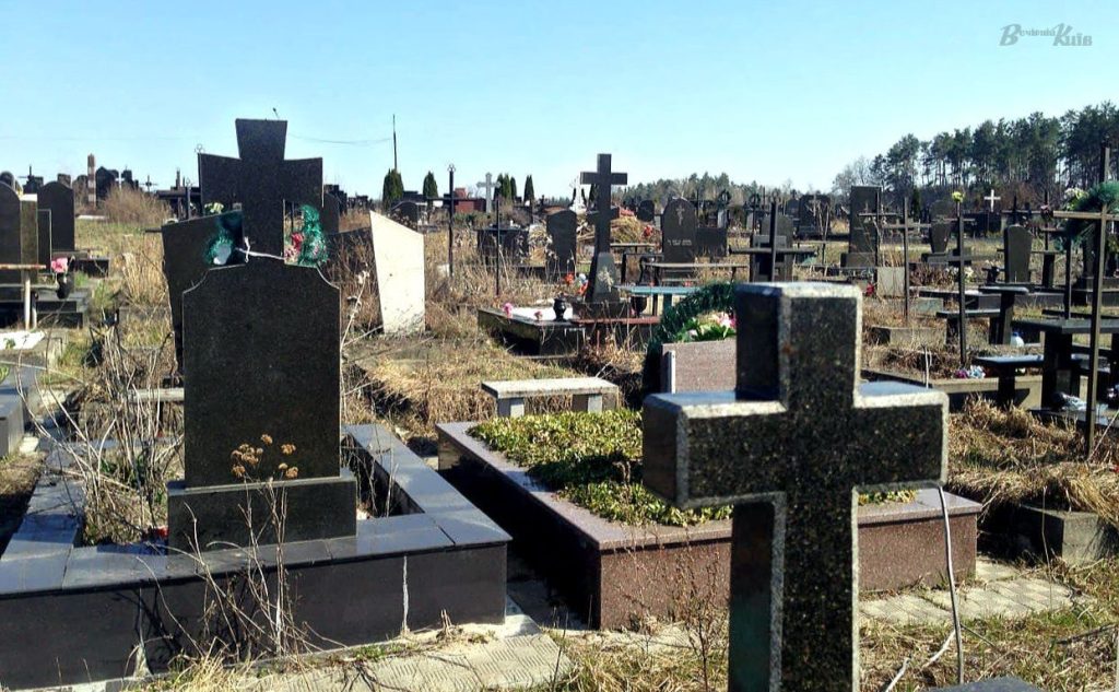 Кладбище