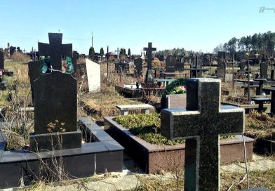 Кладбище