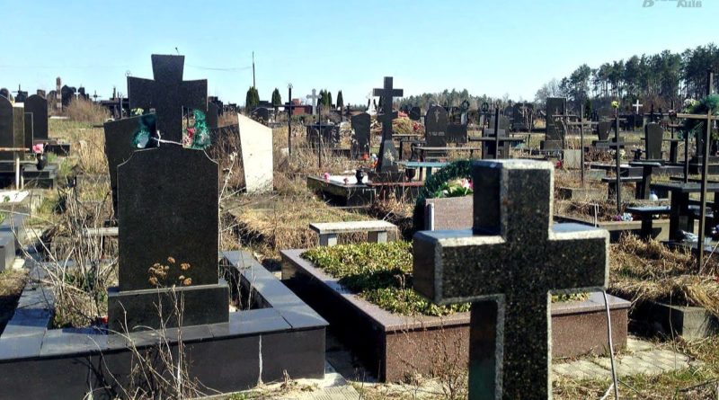 Кладбище
