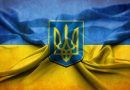Флаг