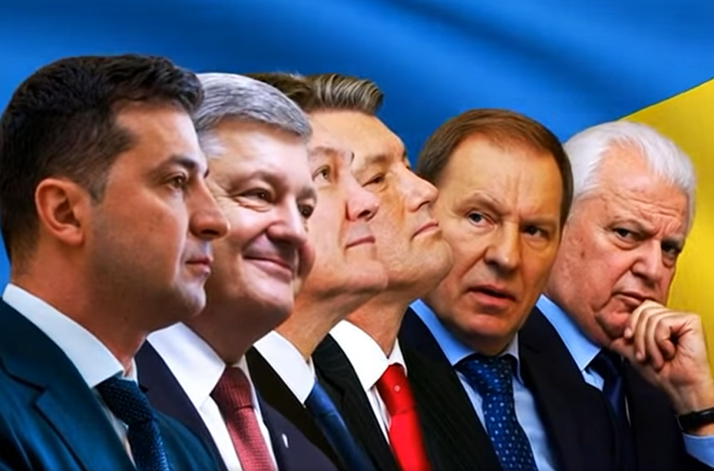 Президенты