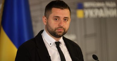 Арахамия