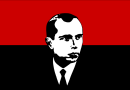 Бандера