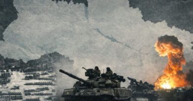 Война