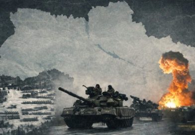 Война
